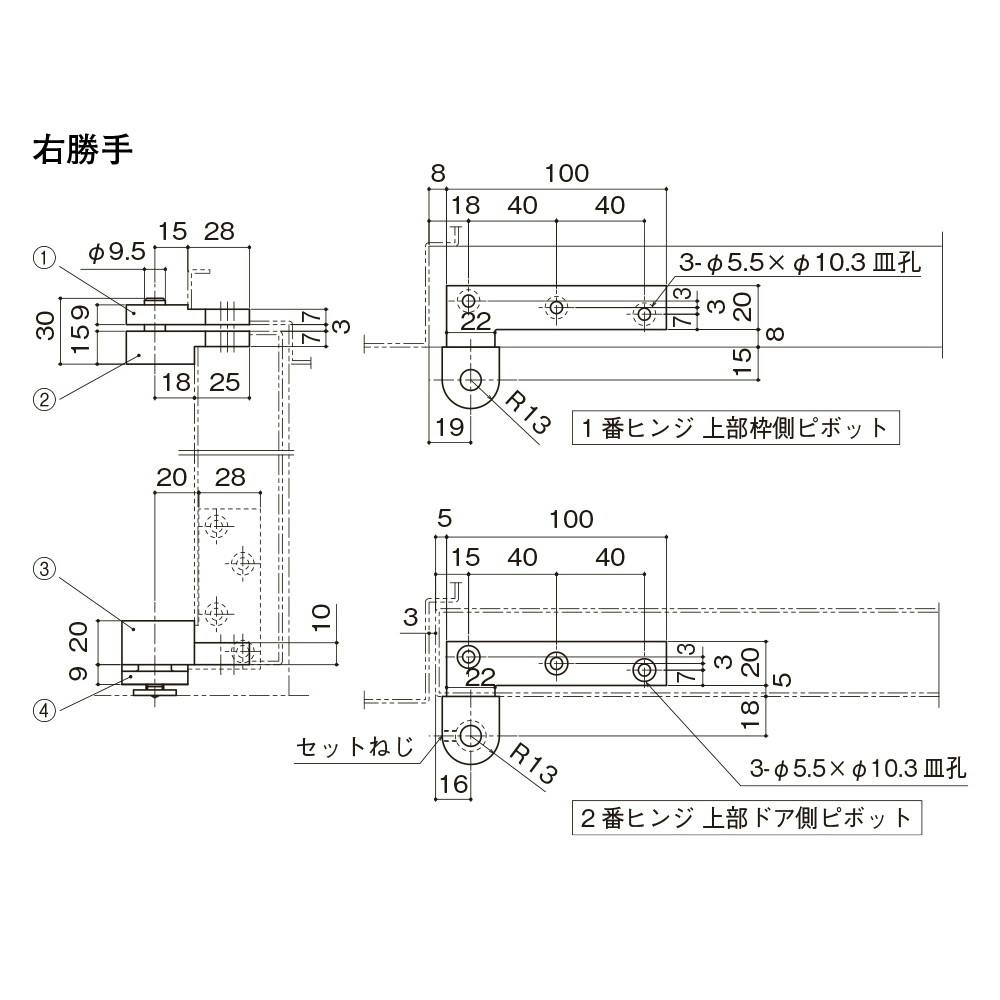 中西産業 ステンレスピボットヒンジR JANコード：4549396541880