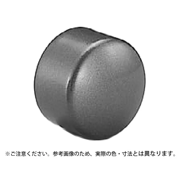 シロクマ BR-109 エンドキャップM635径シルバー JANコード:4936350007719(CDC)【ネット注文限定・別送品】