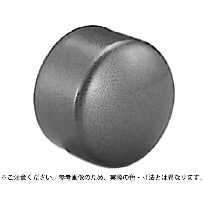 シロクマ BR-109 エンドキャップM632径AG JANコード:4936350007757(CDC)【ネット注文限定・別送品】