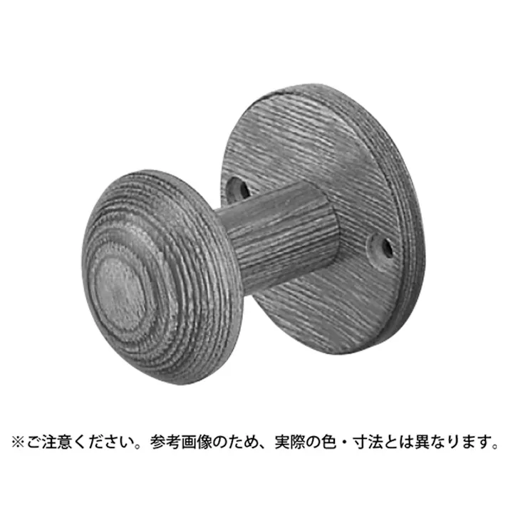 シロクマ CW-1 キノコフックダークブラウン JANコード:4936350018128(CDC)【ネット注文限定・別送品】