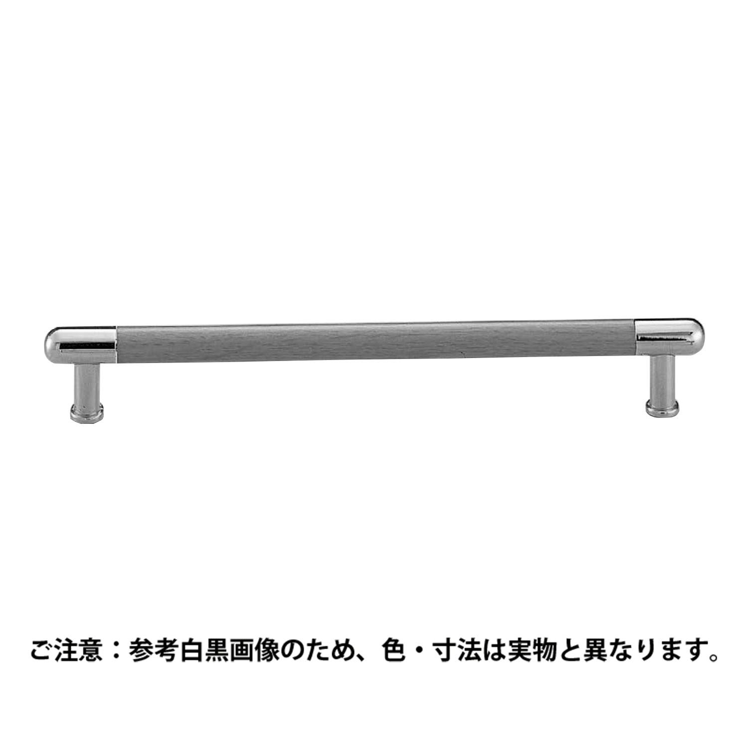 シロクマ HC-33 木目マギーハンドル200ミリLオーク/クローム JANコード:4936350026604(CDC) フック・吸盤 シロクマ HC-33 木目マギーハンドル200ミリLオーク/クローム JANコード:4936350026604(CDC) フック・吸盤