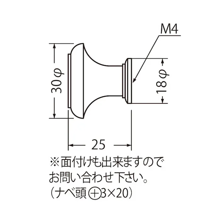 シロクマ KB-59 アルバツマミパールニッケル JANコード:4936350032292(CDC)【ネット注文限定・別送品】