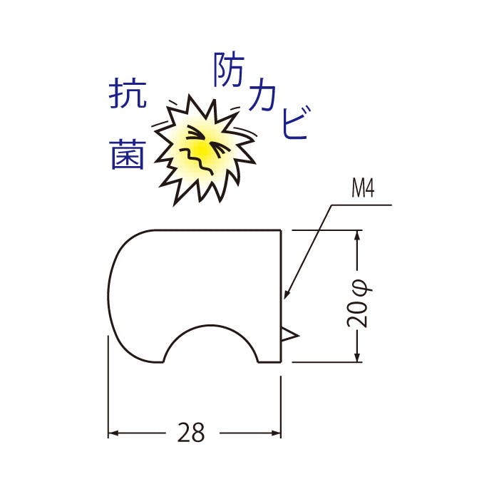 シロクマ KZ-3B キャノンツマミ裏ビス20径ホワイト JANコード