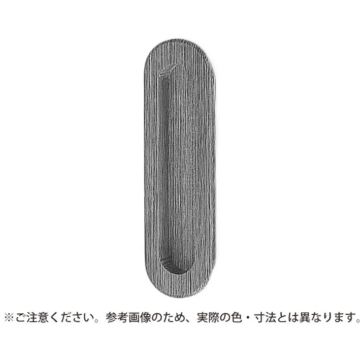 シロクマ MW-17 小判戸引手105ミリダークブラウン JANコード:4936350037747(CDC)【ネット注文限定・別送品】