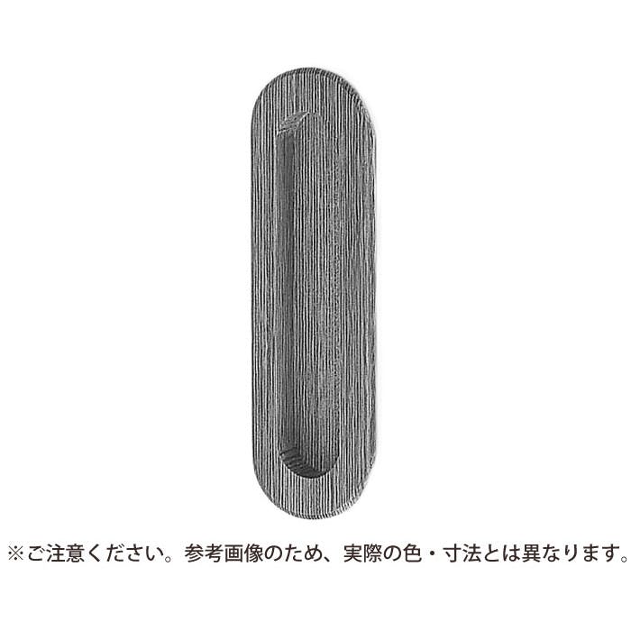 シロクマ MW-17 小判戸引手90ミリダークブラウン JANコード:4936350037761(CDC) フック・吸盤 シロクマ MW-17 小判戸引手90ミリダークブラウン JANコード:4936350037761(CDC) フック・吸盤