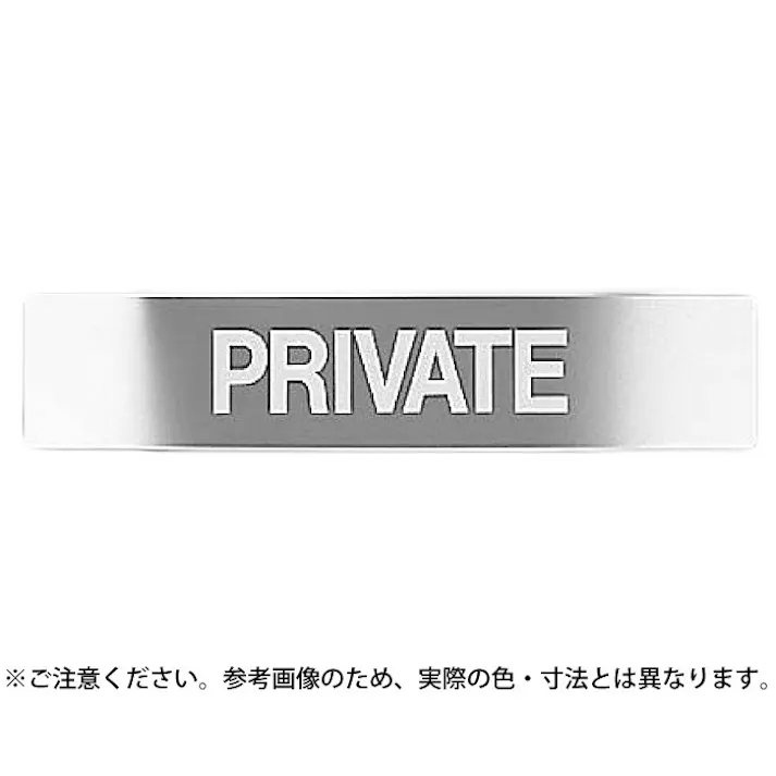 シロクマ NB-1-9 PRIVATEゴールド JANコード:4936350038041(CDC)【ネット注文限定・別送品】
