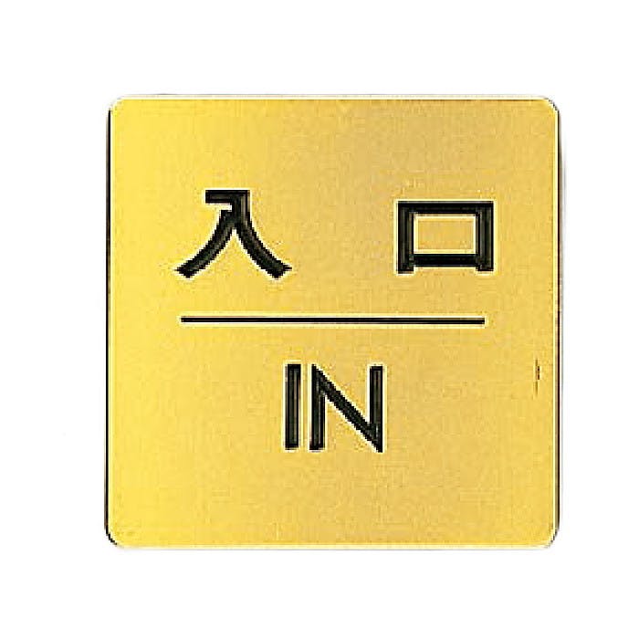 シロクマ NB-2-4 入口ゴールド JANコード:4936350038188(CDC) フック・吸盤 シロクマ NB-2-4 入口ゴールド JANコード:4936350038188(CDC) フック・吸盤