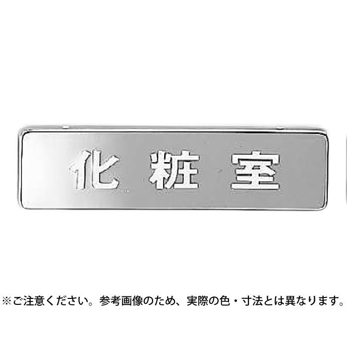シロクマ NB-4-1 化粧室ゴールド JANコード:4936350038287(CDC) フック・吸盤 シロクマ NB-4-1 化粧室ゴールド JANコード:4936350038287(CDC) フック・吸盤