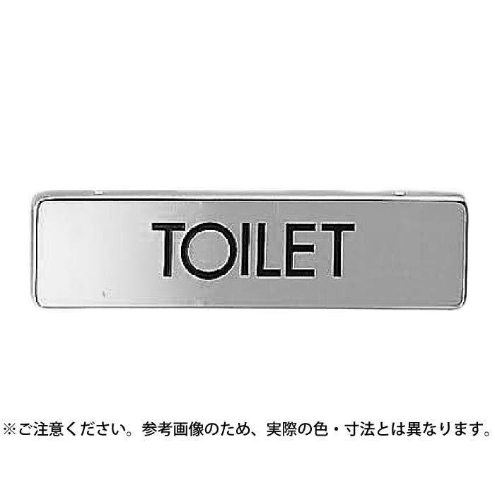 シロクマ NB-4-3 TOILETクローム JANコード：4936350038317【別送品】