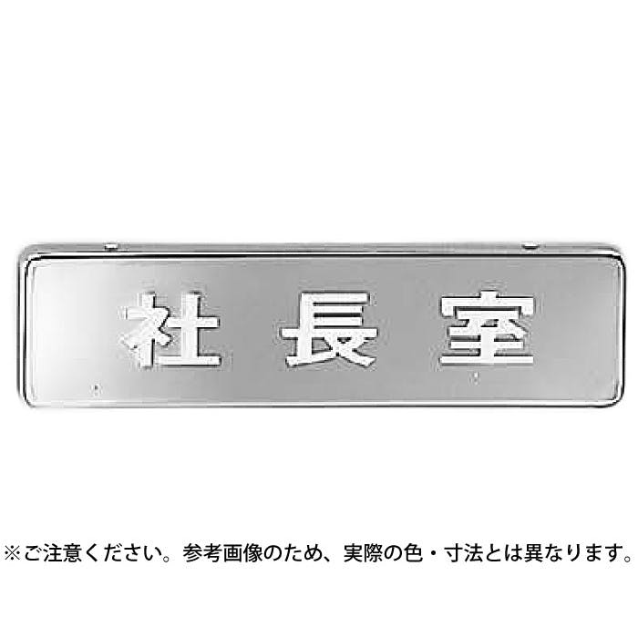 シロクマ NB-4-4 社長室ゴールド JANコード:4936350038348(CDC) フック・吸盤 シロクマ NB-4-4 社長室ゴールド JANコード:4936350038348(CDC) フック・吸盤