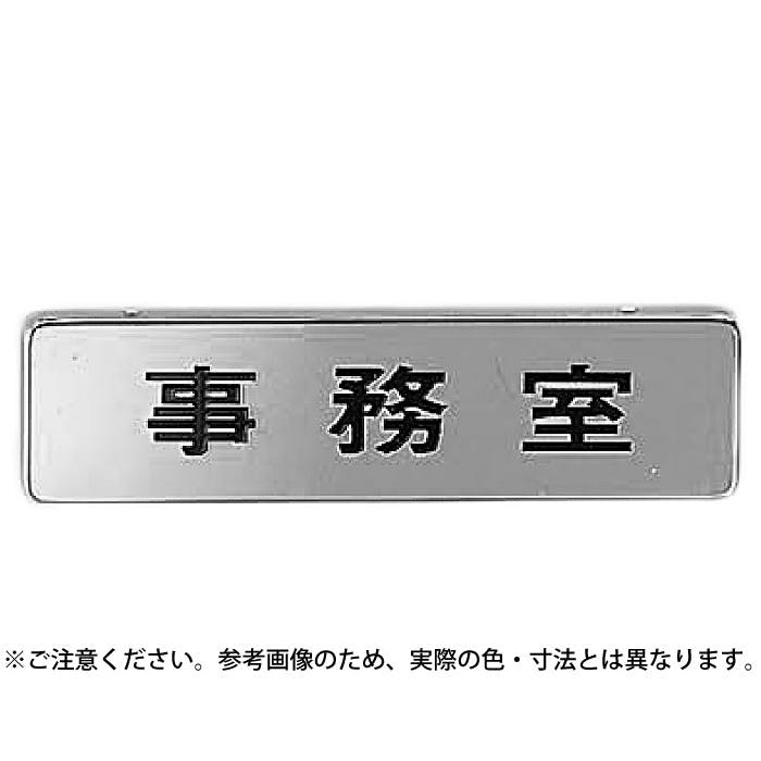 シロクマ NB-4-5 事務室クローム JANコード:4936350038355(CDC) フック・吸盤 シロクマ NB-4-5 事務室クローム JANコード:4936350038355(CDC) フック・吸盤
