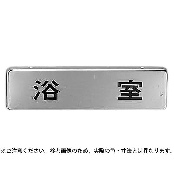 シロクマ NB-4-7 浴室クローム JANコード:4936350038393(CDC) フック・吸盤 シロクマ NB-4-7 浴室クローム JANコード:4936350038393(CDC) フック・吸盤
