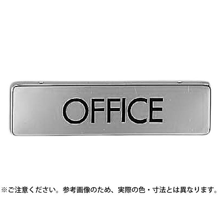 シロクマ NB-4-8 OFFICEクローム JANコード:4936350038416(CDC) フック・吸盤 シロクマ NB-4-8 OFFICEクローム JANコード:4936350038416(CDC) フック・吸盤