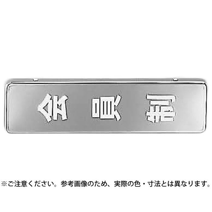 シロクマ NB-4-12 会員制(縦)ゴールド JANコード:4936350038508(CDC) フック・吸盤 シロクマ NB-4-12 会員制(縦)ゴールド JANコード:4936350038508(CDC) フック・吸盤