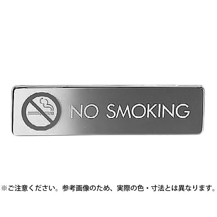 シロクマ NB-4-13 NOSMOKINGゴールド JANコード:4936350038522(CDC) フック・吸盤 シロクマ NB-4-13 NOSMOKINGゴールド JANコード:4936350038522(CDC) フック・吸盤
