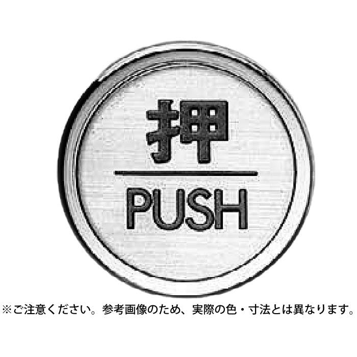 シロクマ NB-5-1 (押)ゴールド/クローム JANコード:4936350038546(CDC) フック・吸盤 シロクマ NB-5-1 (押)ゴールド/クローム JANコード:4936350038546(CDC) フック・吸盤