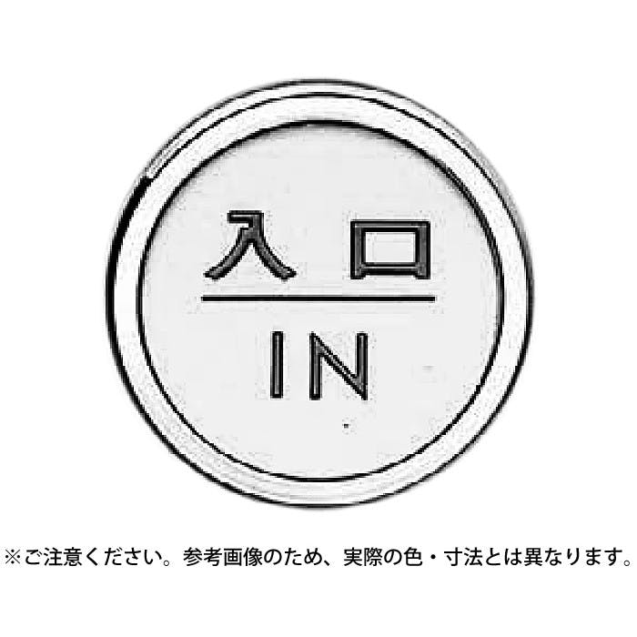 シロクマ NB-5-4 (入口)ヘアーライン/純金 JANコード:4936350038591(CDC) フック・吸盤 シロクマ NB-5-4 (入口)ヘアーライン/純金 JANコード:4936350038591(CDC) フック・吸盤
