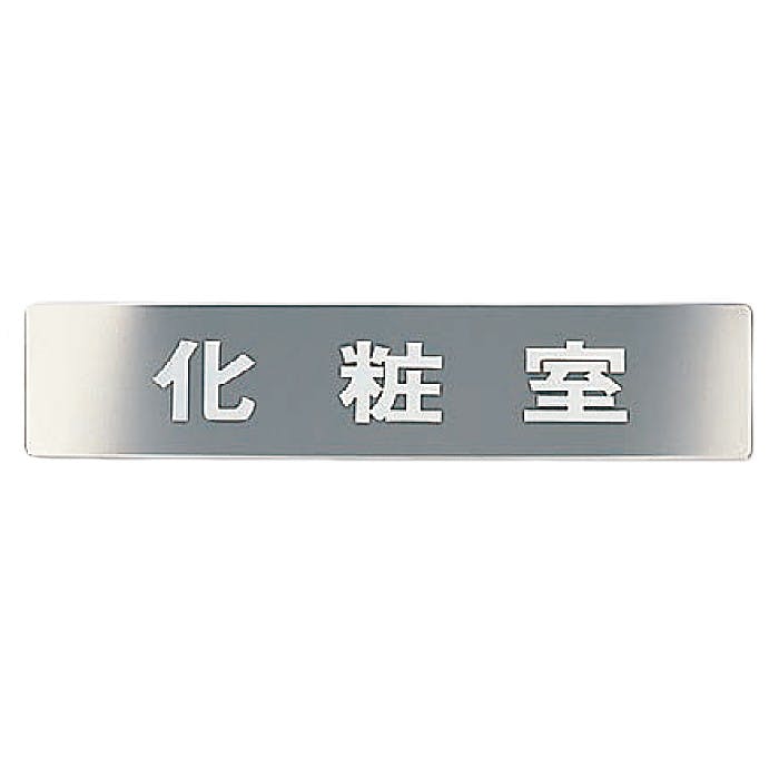 シロクマ NS-1-1 化粧室鏡面 JANコード:4936350050784(CDC) フック・吸盤 シロクマ NS-1-1 化粧室鏡面 JANコード:4936350050784(CDC) フック・吸盤