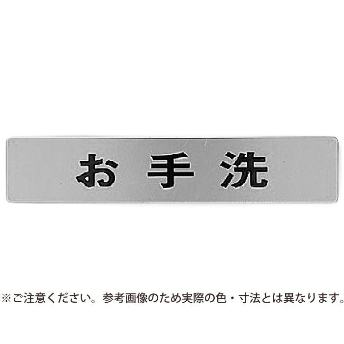 シロクマ NS-1-2 オ手洗鏡面 JANコード:4936350050791(CDC) フック・吸盤 シロクマ NS-1-2 オ手洗鏡面 JANコード:4936350050791(CDC) フック・吸盤