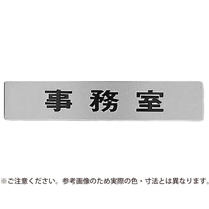 シロクマ NS-1-5 事務室鏡面 JANコード:4936350050821(CDC) フック・吸盤 シロクマ NS-1-5 事務室鏡面 JANコード:4936350050821(CDC) フック・吸盤