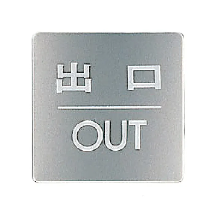 シロクマ NS-2-3 出口鏡面 JANコード:4936350050968(CDC)【ネット注文限定・別送品】