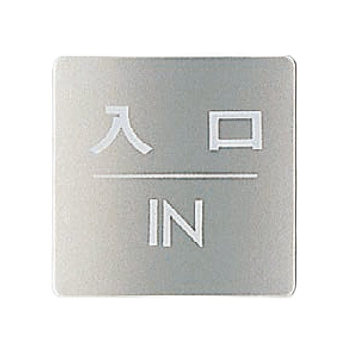 シロクマ NS-2-4 入口鏡面 JANコード:4936350050975(CDC) フック・吸盤 シロクマ NS-2-4 入口鏡面 JANコード:4936350050975(CDC) フック・吸盤