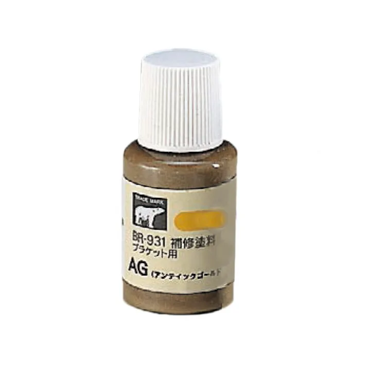 シロクマ BR-931 補修塗料(ブラケット用)AG JANコード:4936350073882(CDC)【ネット注文限定・別送品】