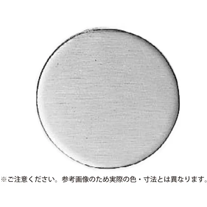 シロクマ NS-100 プレーンドアーマーク30径鏡面 JANコード:4936350092241(CDC)【ネット注文限定・別送品】