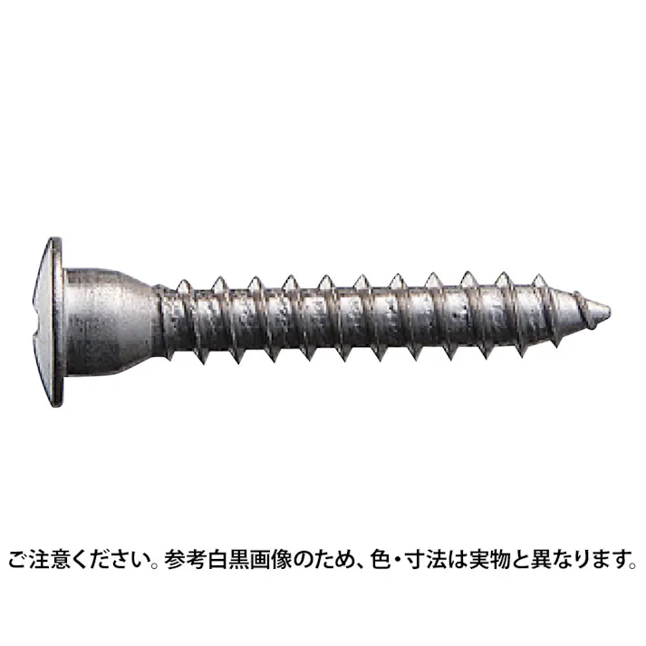 シロクマ 半丸風タッピンネジ3.5×20 600本 JANコード:4936350094566(CDC)【別送品】
