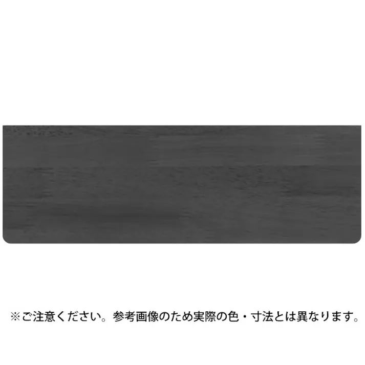 シロクマ TG-100 集成材棚板B形150×450Lオーク JANコード:4936350096089(CDC)【ネット注文限定・別送品】