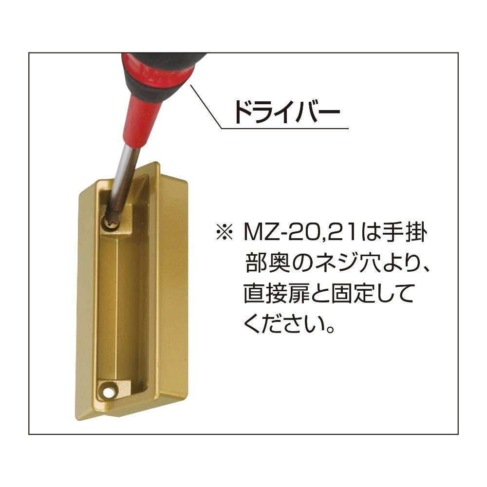 シロクマ MZ-21 ワンピース角手掛60ミリNブラック JANコード