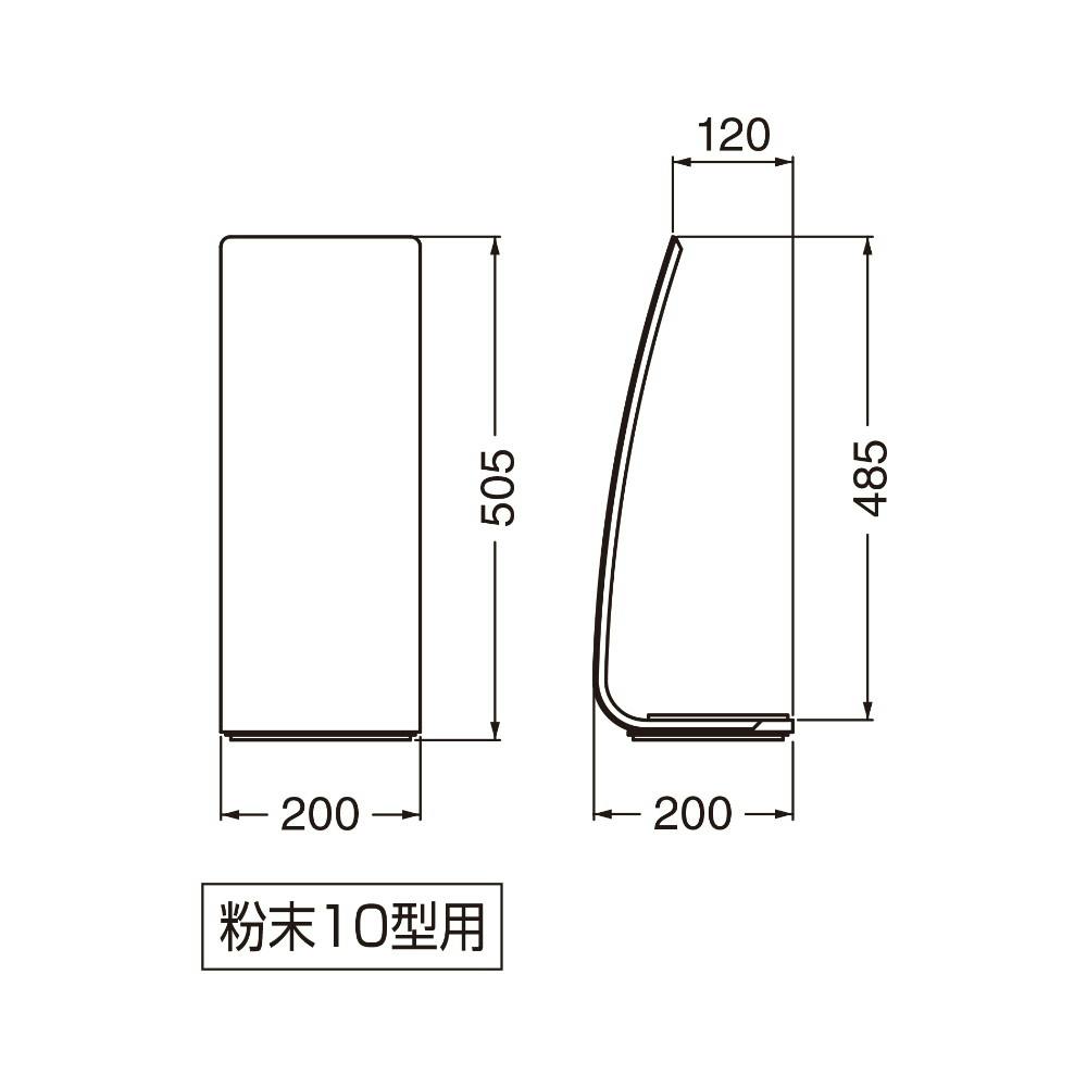 シロクマ FEX-150 消火器スタンドプレーンライトオーク JANコード