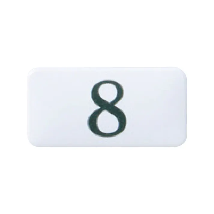 シロクマ NP-13N-8 チークサインNO.8白 JANコード:4936350109635(CDC)【ネット注文限定・別送品】