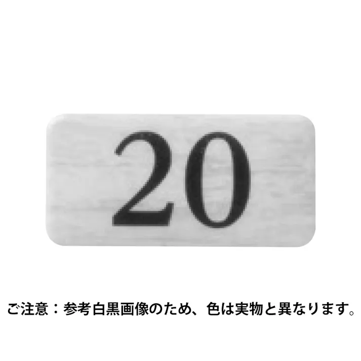 シロクマ NP-13N-20 チークサインNO.20白 JANコード:4936350109871(CDC)【ネット注文限定・別送品】