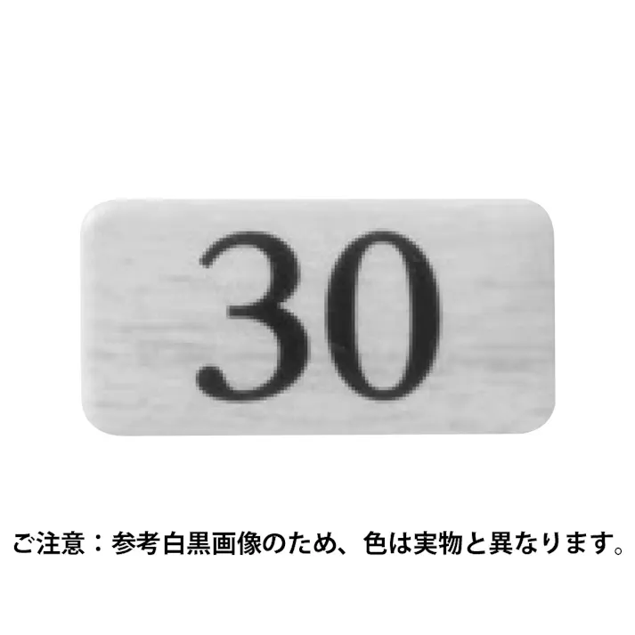シロクマ NP-13N-30 チークサインNO.30白 JANコード:4936350110075(CDC)【ネット注文限定・別送品】