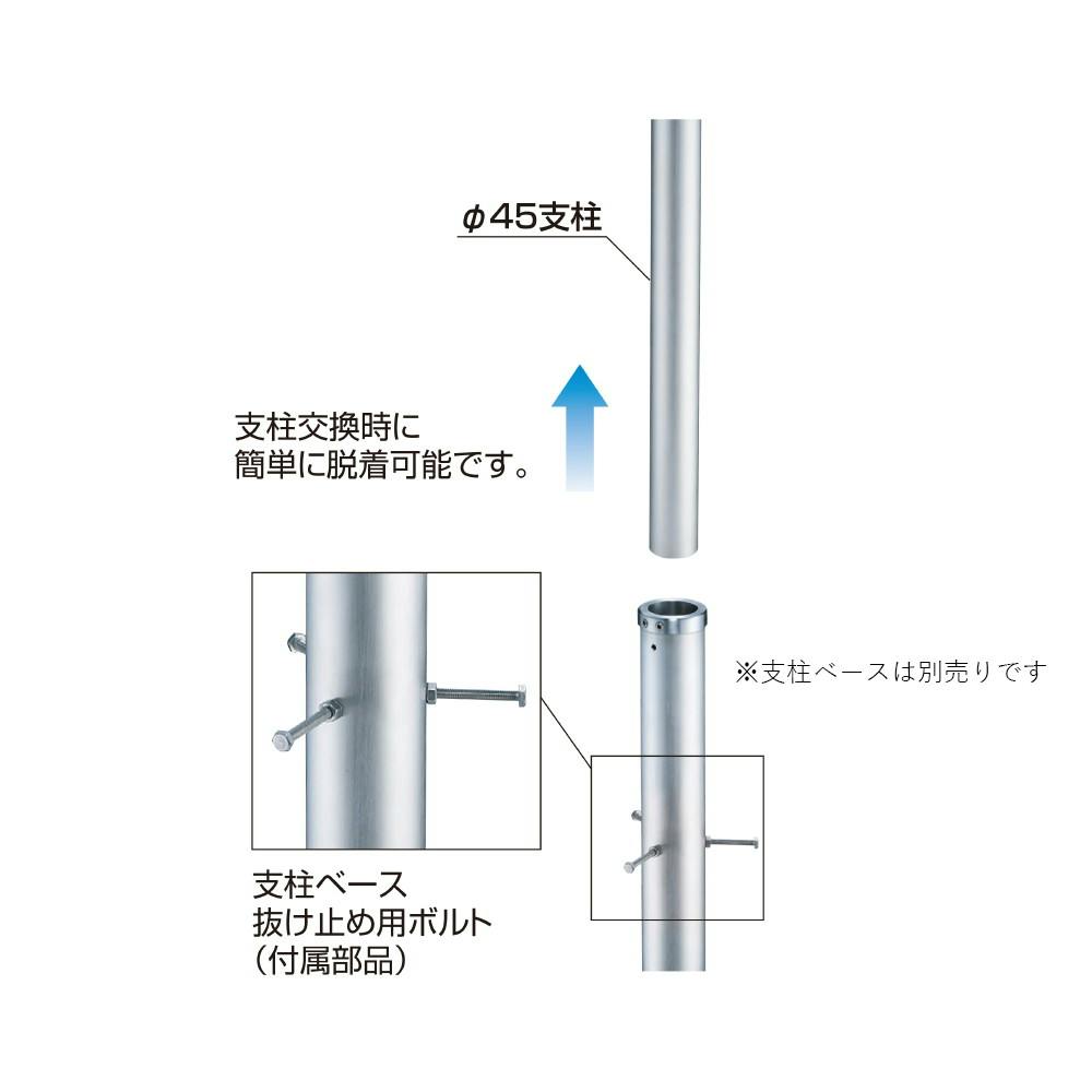 シロクマ ABR-702UB 支柱シルバー JANコード：4936350117159【別送品