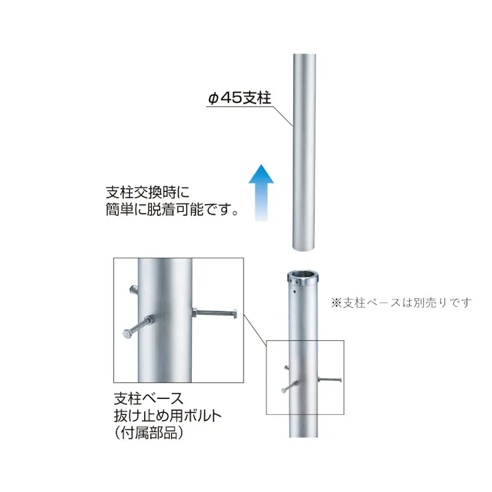 シロクマ ABR705UB 支柱鏡面磨 JANコード:4936350117203(CDC)【別送品】