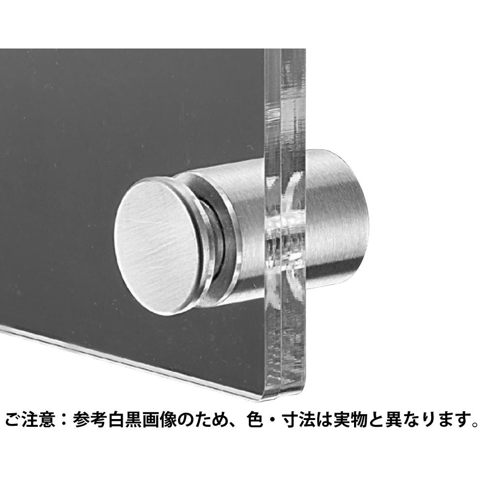 シロクマ PH-5014 コインパネルホルダー2020鏡面磨 JANコード