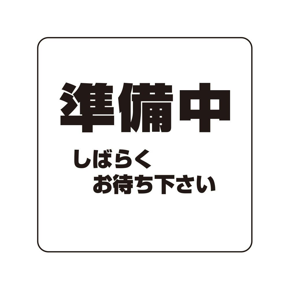 シロクマ NP-100A-2 NO.2準備中 JANコード:4936350120807(CDC) フック・吸盤 シロクマ NP-100A-2 NO.2準備中 JANコード:4936350120807(CDC) フック・吸盤