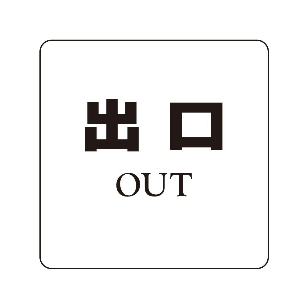 シロクマ NP-100A-7 NO.7出口 JANコード:4936350120845(CDC) フック・吸盤 シロクマ NP-100A-7 NO.7出口 JANコード:4936350120845(CDC) フック・吸盤