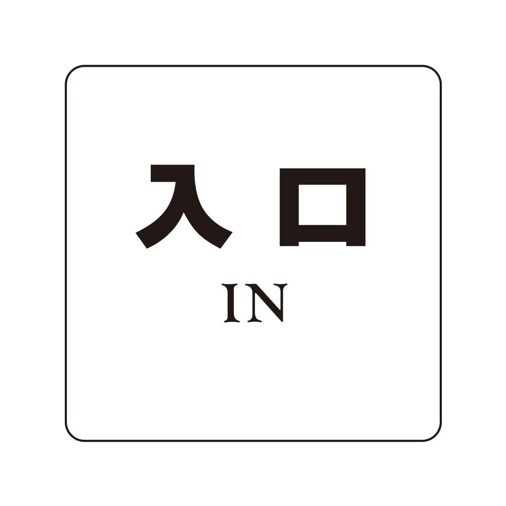 シロクマ NP-100A-8 NO.8入口 JANコード:4936350120852(CDC) フック・吸盤 シロクマ NP-100A-8 NO.8入口 JANコード:4936350120852(CDC) フック・吸盤