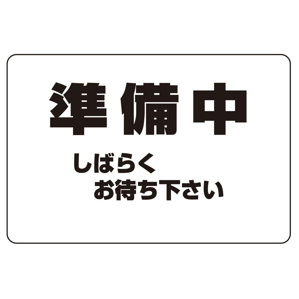 シロクマ NP-101A-2 NO.2準備中 JANコード:4936350120906(CDC) フック・吸盤 シロクマ NP-101A-2 NO.2準備中 JANコード:4936350120906(CDC) フック・吸盤