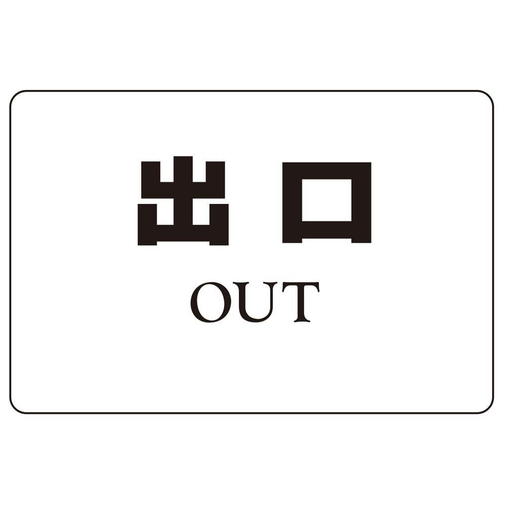 シロクマ NP-101A-7 NO.7出口 JANコード:4936350120944(CDC) フック・吸盤 シロクマ NP-101A-7 NO.7出口 JANコード:4936350120944(CDC) フック・吸盤