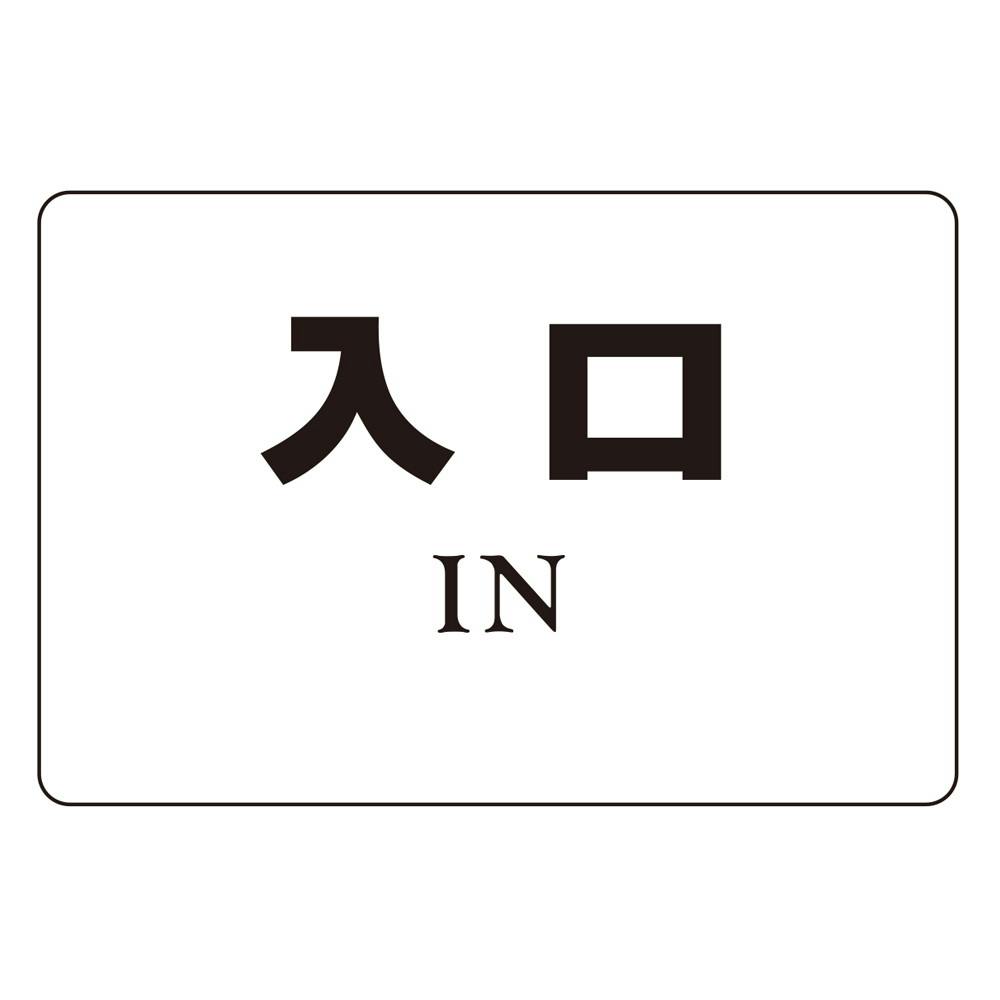 シロクマ NP-101A-8 NO.8入口 JANコード:4936350120951(CDC) フック・吸盤 シロクマ NP-101A-8 NO.8入口 JANコード:4936350120951(CDC) フック・吸盤