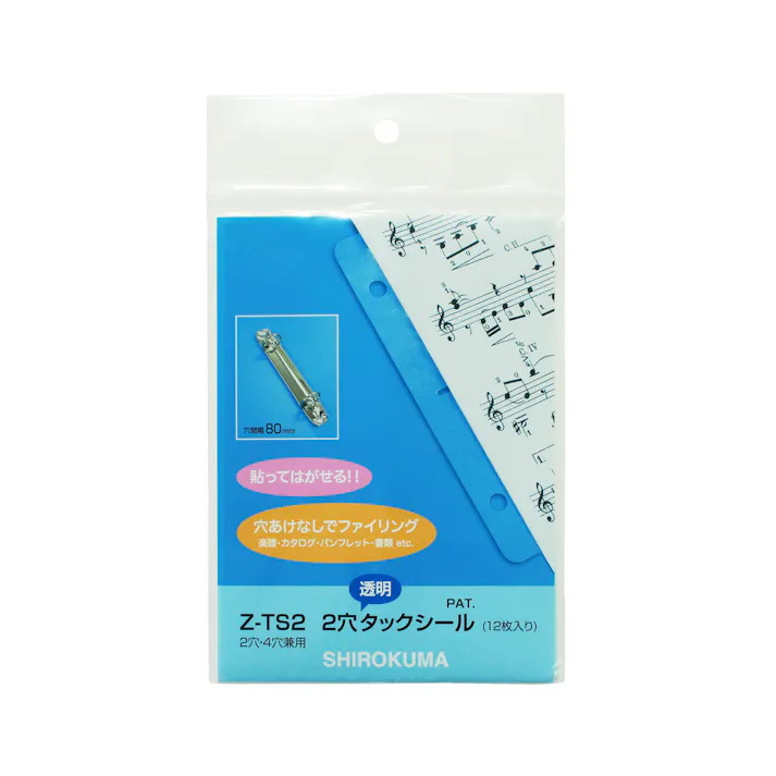 シロクマ 2穴タックシール(12枚入) JANコード:4936350144056(CDC)【ネット注文限定・別送品】