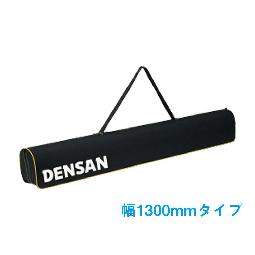 ジェフコム ロングショルダーケース 1300mm JANコード:4937897017803(CDC) フック・吸盤 ジェフコム ロングショルダーケース 1300mm JANコード:4937897017803(CDC) フック・吸盤