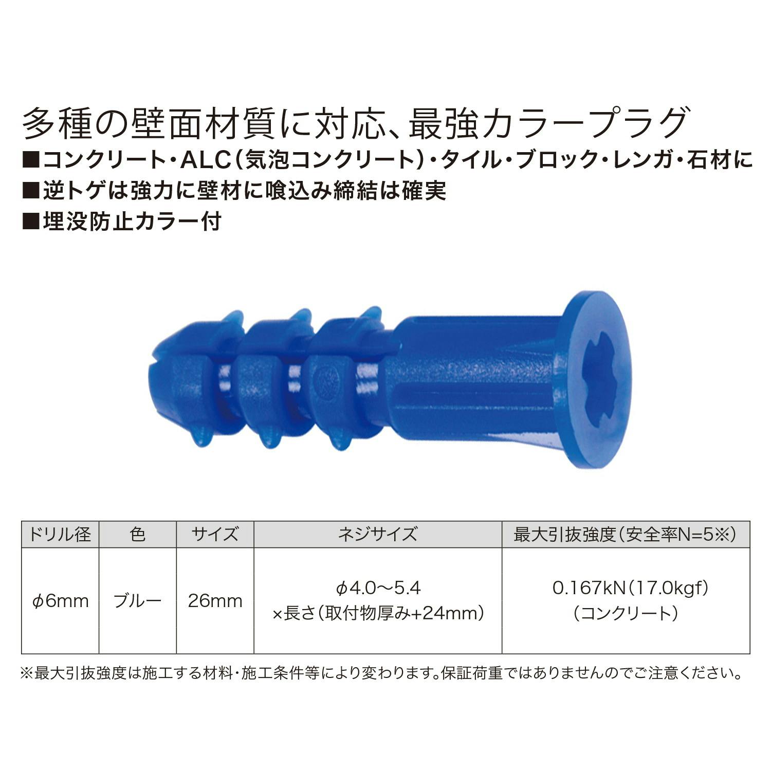 ジェフコム ニューエールプラグ JANコード：4937897040580(CDC)【別送