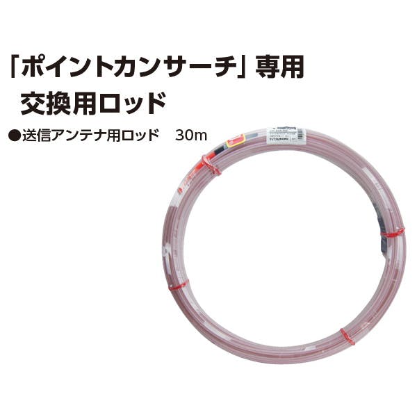 ジェフコム ポイントカンサーチ JANコード：4937897056543(CDC)【別送