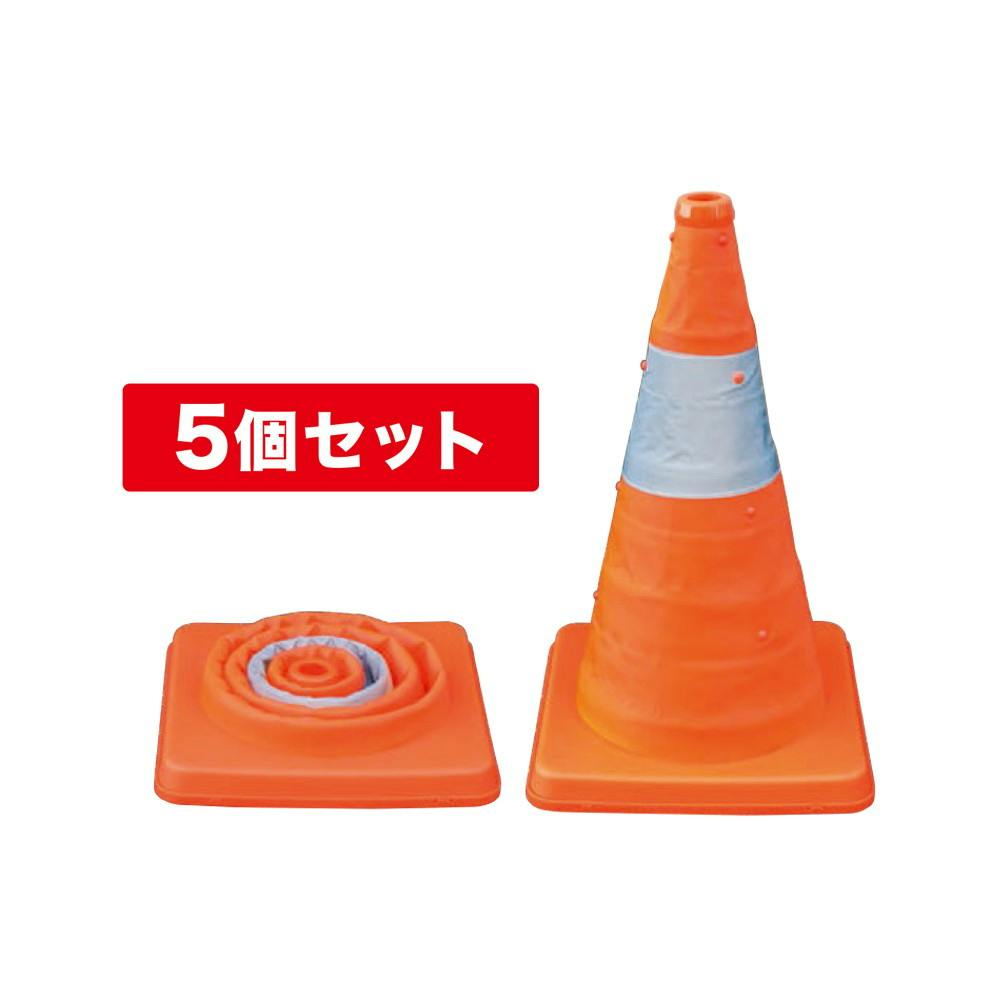 ジェフコム SSP-41-5P 伸縮式パイロン 5個セット JANコード:4937897063473(CDC) フック・吸盤 ジェフコム SSP-41-5P 伸縮式パイロン 5個セット JANコード:4937897063473(CDC) フック・吸盤