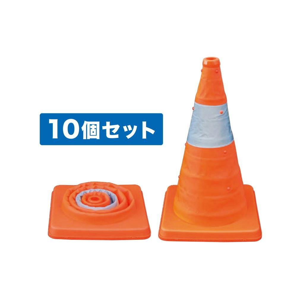 ジェフコム SSP-41-10P 伸縮式パイロン 10個セット JANコード:4937897063480(CDC) フック・吸盤 ジェフコム SSP-41-10P 伸縮式パイロン 10個セット JANコード:4937897063480(CDC) フック・吸盤